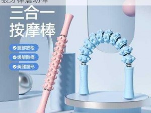 谢俞把腿张开让所有人桶爽：成人情趣用品狼牙棒震动棒