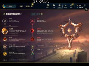 LOL黑科技：AP赵信的全新出装攻略与战术解析