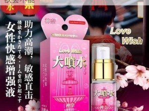 成人情趣用品 爽⋯躁多水⋯快⋯深点一 让你欲罢不能