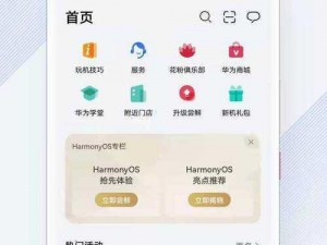 下载手机 app 免费安装，功能强大的实用工具等你来体验