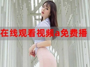 国产香蕉人妻熟女 a62v 在线，高质量性感火辣国产成人影片，不容错过