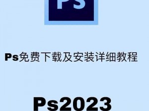 冲就完了电脑版下载链接及详细安装指南