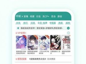 优质国产中文在线小说、文学作品在线阅读平台