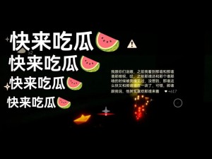 张津瑜吃瓜 51fun版高清画质，无损音质，带给你极致体验