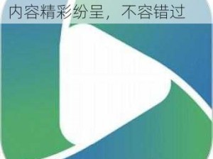 三年成全免费观看高清画质，内容精彩纷呈，不容错过