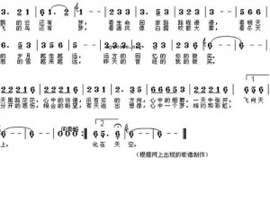 国产一曲二曲三曲四曲图片大全，让你一次看个够