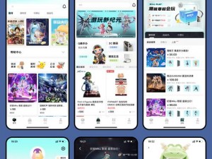 八戒 app 的最新版本更新功能更强大，使用更流畅