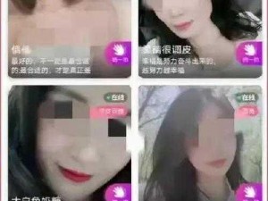 红杏直播：一款汇聚众多美女主播的互动直播平台