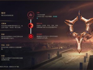 LOL无限火力剑魔霸主攻略：丛刃一刀流玩法详解与最强套路分享