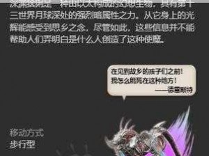 FF14：探索白化黑羊坐骑的神秘获取方法