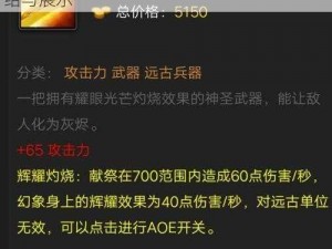 Dota2全新装备解析：血腥榴弹效果深度介绍与展示