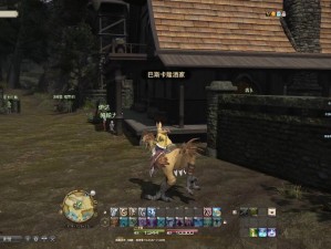 《FF14 4X主线任务全览与详细解析》