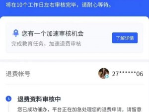 关于熊孩子如何轻松获取帮帮应用激活码的指南