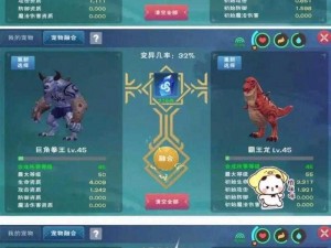 创造与魔法六月狂欢日兑换码独家分享：限时领取神秘礼物，尽享魔法奇幻世界