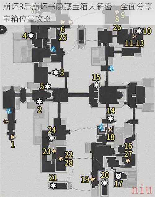 崩坏3后崩坏书隐藏宝箱大解密：全面分享宝箱位置攻略